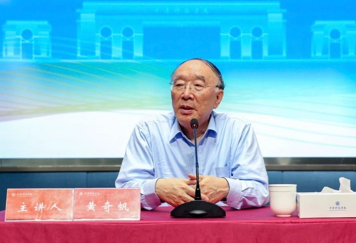 黄奇帆：新质生产力的逻辑内涵与实施路径